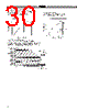 E39-R3 Datasheet HTML 30Page - Omron Electronics LLC 