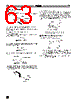 E39-R3 Datasheet HTML 63Page - Omron Electronics LLC 