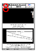 DD171N..K..-A Datasheet HTML 8Page - Infineon Technologies AG 