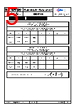 DD171N..K..-K Datasheet HTML 5Page - Infineon Technologies AG 