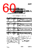 CC1010-RTY1 Datasheet HTML 60Page - Texas Instruments 