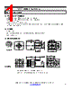 S5-R75-NP Datasheet HTML 1Page - Sumida Corporation 
