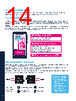 STSW-WPSTUDIO Datasheet HTML 14Page - STMicroelectronics 