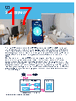 STSW-WPSTUDIO Datasheet HTML 17Page - STMicroelectronics 