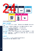 STSW-WPSTUDIO Datasheet HTML 24Page - STMicroelectronics 