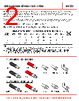 PCL712ASH. Datasheet HTML 2Page - Switchcraft, Inc. 