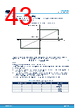 STPM098C Datasheet HTML 43Page - STMicroelectronics 
