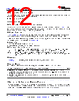 SN74HCS393DYYR Datasheet HTML 12Page - TI2 