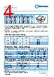 PCF0201P-13-RBA Datasheet HTML 4Page - TT Electronics. 