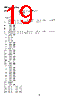 TGR10-R Datasheet HTML 19Page - rfsolutions.ltd 