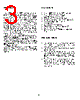 TGR10G-R Datasheet HTML 3Page - rfsolutions.ltd 