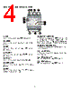 TGR10G-R Datasheet HTML 4Page - rfsolutions.ltd 