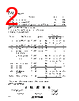 Z0107MA. Datasheet HTML 2Page - STMicroelectronics 
