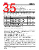 IS25LEG-RMLA2:P-TY Datasheet HTML 35Page - Integrated Silicon Solution, Inc 