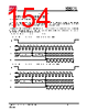 IS25LEG-RMLA2:P-TY Datasheet HTML 154Page - Integrated Silicon Solution, Inc 