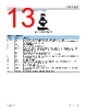 ADAR4002ACPZ-R7 Datasheet HTML 13Page - Analog Devices 