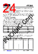 IP5330 Datasheet HTML 24Page - Injoinic Technology Co.,Ltd. 
