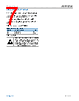 ADRF5238BCRZN-R7 Datasheet HTML 7Page - Analog Devices 