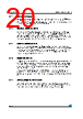 M24C32-R Datasheet HTML 20Page - STMicroelectronics 