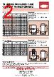 151-5-R4 Datasheet HTML 2Page - Howard Butler Ltd 