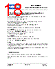 MLX90609EEA-R2 Datasheet HTML 18Page - Melexis Microelectronic Systems 