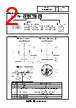 SF10-M2KTN-R Datasheet HTML 2Page - PATLITE CORPORATION. 