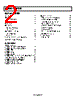 ADCMP604BKSZ-R2 Datasheet HTML 2Page - Analog Devices 