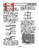 ADCMP607BCPZ-R2 Datasheet HTML 11Page - Analog Devices 