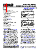ADA4432-1BCPZ-R7 Datasheet HTML 1Page - Analog Devices 