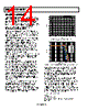 AD8063ART-R2 Datasheet HTML 14Page - Analog Devices 