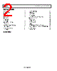 AD8223ARMZ-R7 Datasheet HTML 2Page - Analog Devices 