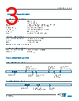 D369-R66-AS0 Datasheet HTML 3Page - TE Connectivity Ltd 