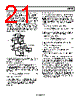 AD8139ACPZ-R2 Datasheet HTML 21Page - Analog Devices 