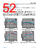 ADMV1455BBCZ-R7 Datasheet HTML 52Page - Analog Devices 