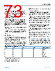 ADMV1455BBCZ-R7 Datasheet HTML 73Page - Analog Devices 