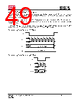 IS25LP016D-RMLA3 Datasheet HTML 49Page - Integrated Silicon Solution, Inc 