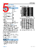 ADRF5440BCDZ-R7 Datasheet HTML 5Page - Analog Devices 