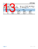 ADRF5440BCDZ-R7 Datasheet HTML 13Page - Analog Devices 