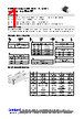 PZ2012U102-R60TF Datasheet HTML 1Page - Shenzhen Sunlord Electronics Co., Ltd 