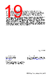 7133LA55G Datasheet HTML 19Page - Renesas Technology Corp 