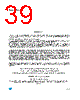 M95512-R Datasheet HTML 39Page - STMicroelectronics 