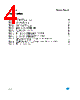 M95512-R Datasheet HTML 4Page - STMicroelectronics 