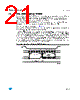 M95512-R Datasheet HTML 21Page - STMicroelectronics 