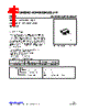 L5030-AF5-R Datasheet HTML 1Page - Unisonic Technologies 