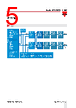 PD30CTDR10BPM5IO Datasheet HTML 5Page - Carlo Gavazzi Holding AG 