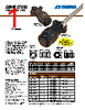 PT01F10-6P-R Datasheet HTML 1Page - Omega Engineering, Inc. 