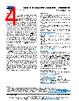 MMA02040B3JB3 Datasheet HTML 4Page - Vishay Siliconix 