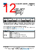 MMA02040C3JB2 Datasheet HTML 12Page - Vishay Siliconix 