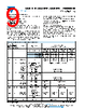 MMA02040C3JB7 Datasheet HTML 9Page - Vishay Siliconix 