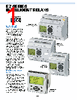 EZD-R16 Datasheet HTML 1Page - Omega Engineering, Inc. 